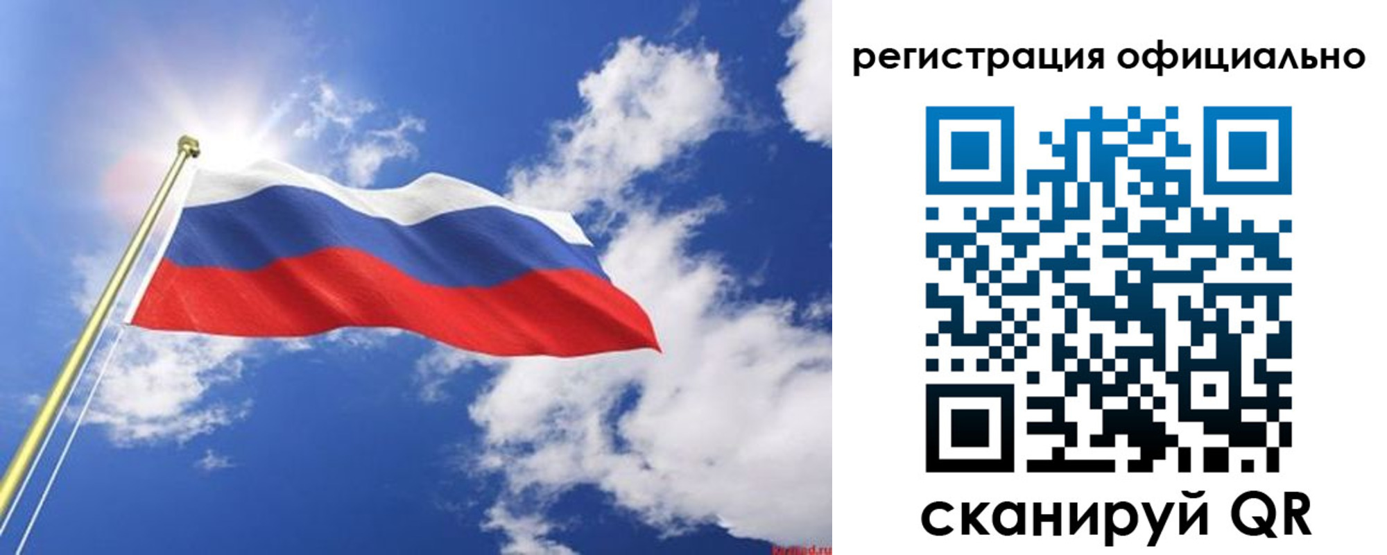прописка в квартире в Суворове