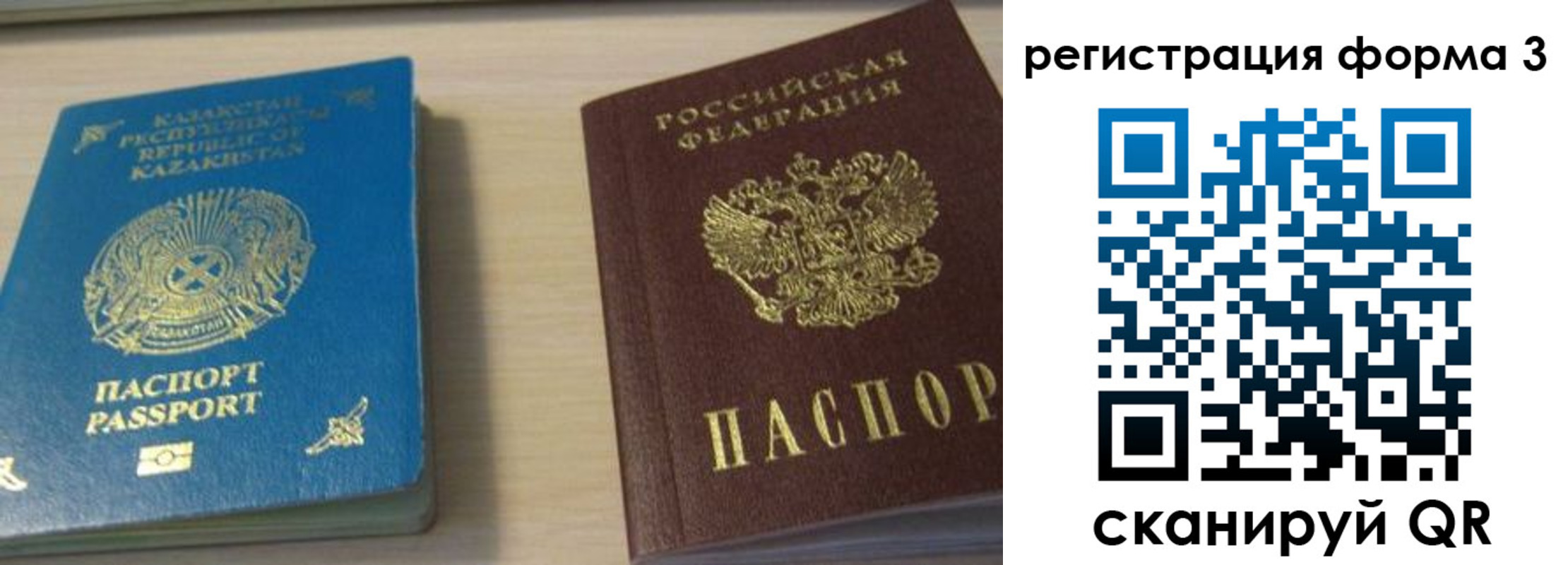 регистрация для дет. сада в Суворове