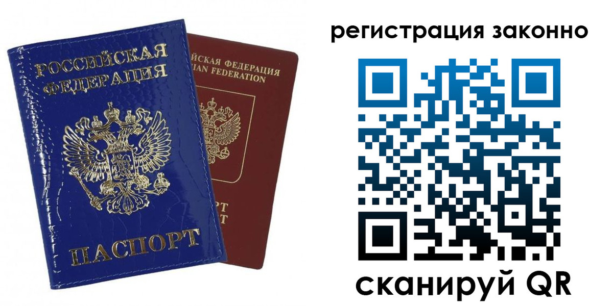 регистрация для школы в Суворове