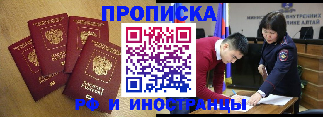 где прописаться в Суворове